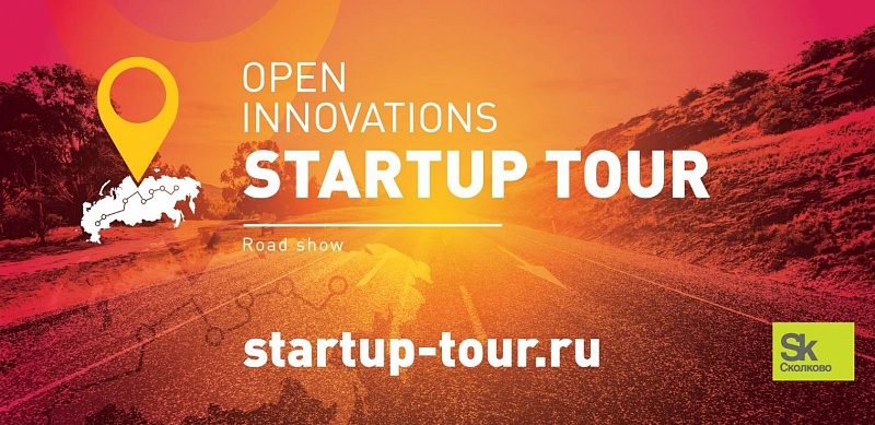 startup tur